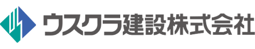 ウスクラ建設株式会社